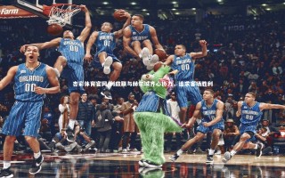 杏彩体育官网-利兹联与赫尔城齐心协力，追求客场胜利