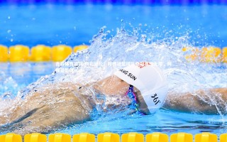 杏彩体育官网-精彩绝伦！阿根廷篮球队夺冠喜悦无限，阿根廷篮球nba