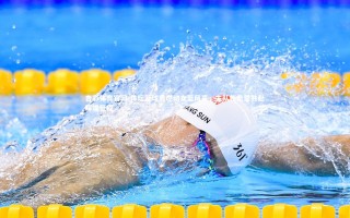 杏彩体育官网-体坛篮球秀燃动女篮风采，主队新希望共赴辉煌征程