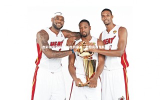 杏彩体育官网-从险胜到屠杀，他照亮山东队争冠之路