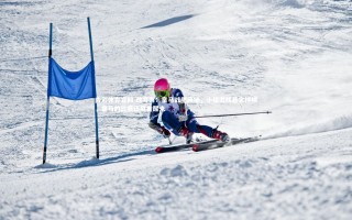 杏彩体育官网-改写为：皇马战平两场，小组出线悬念持续，皇马的比赛还用看醒来