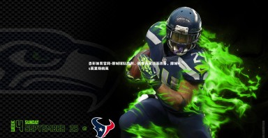 杏彩体育官网-摩城球队胜利，赛季表现逐渐改善，摩城vs莫里斯精英