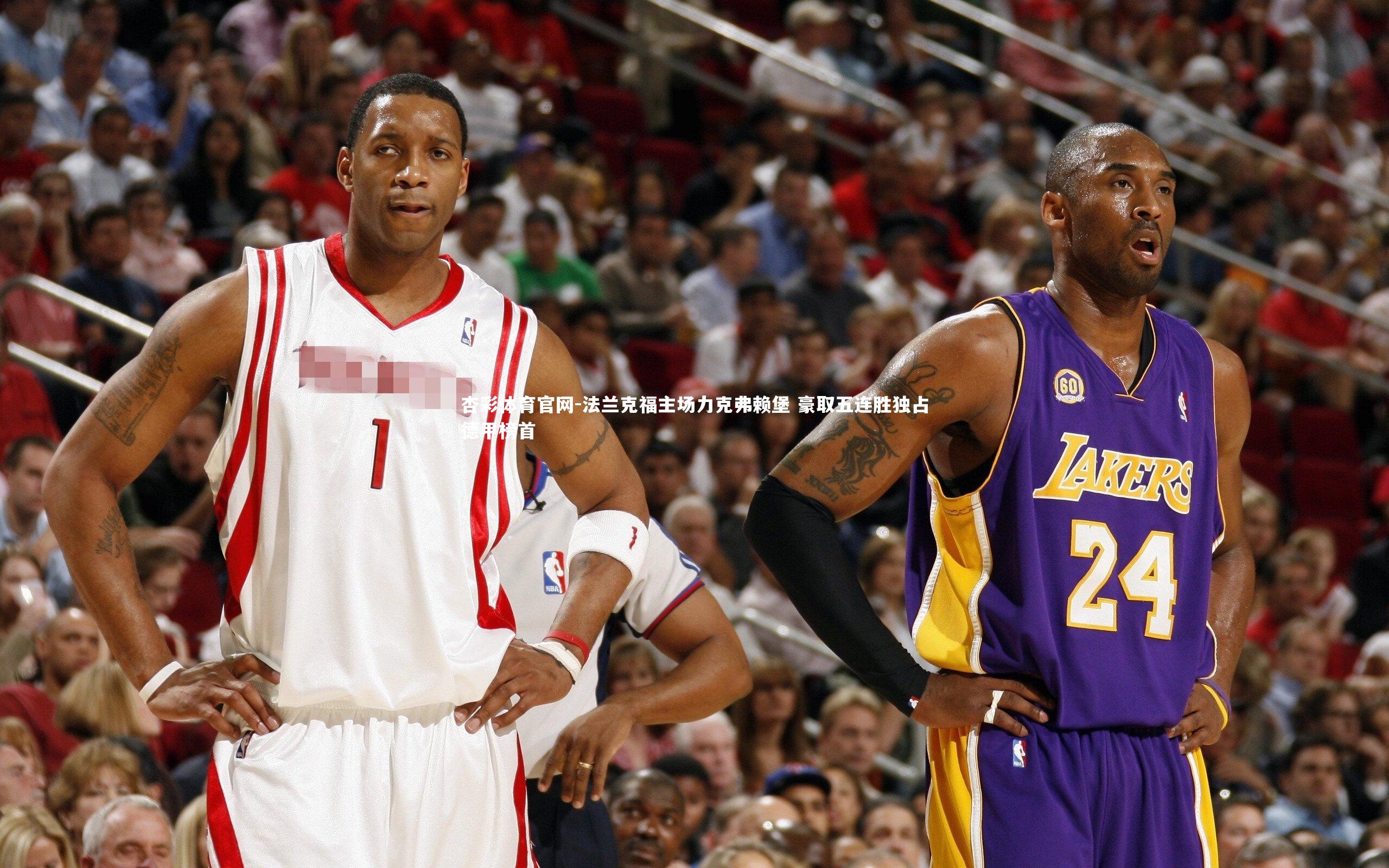 杏彩体育官网-法兰克福主场力克弗赖堡 豪取五连胜独占德甲榜首-第1张图片-杏彩体育官网 杏彩体育官网-法兰克福主场力克弗赖堡 豪取五连胜独占德甲榜首-第1张图片-杏彩体育官网